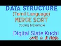 Merge Sort Data structures In Tamil