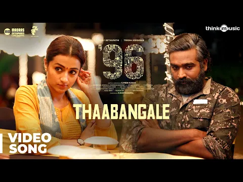 Thaabangale - YouTube