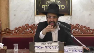 הרב מאיר אליהו פרשת מטות מסעי מוסאיוף התשפ א 