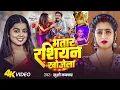 Download Lagu #Video | भतार रशियन खोजेला | #Khushi Kakkar | Bhatar Russian Khojela | Parul | New Bhojpuri Song