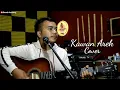 Download Lagu KAWAN AREK - COVER BY KARIM