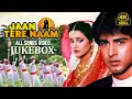 Download Lagu 90's Romantic Film Jaan Tere Naam 4K Video Songs Jukebox | First Time Dekha Tumhe❤|Ronit Roy,Farheen