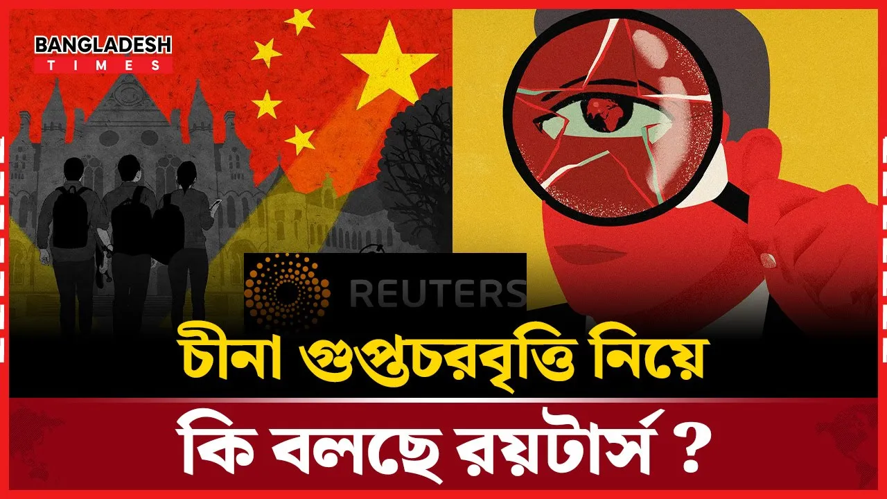চীনা গুপ্তচর ভয়ে ভারত, বিপাকে নজরদারি ক্যামেরা কোম্পানি