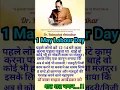 1 May Kamgar Din Status | Kamgar DinWhatsapp Status | Kamgar Din status #कामगार दिन