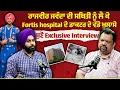 Download Lagu Rajvir Jawanda ਦੀ ਮੌਜੂਦਾ ਸਥਿਤੀ ਨੂੰ ਲੈ ਕੇ Fortis Hospital ਦੇ ਮਾਹਿਰ ਡਾਕਟਰ ਦੇ ਵੱਡੇ ਖੁਲਾਸੇ