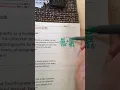 Math p 257