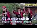 Download Lagu Chitti Ta Kameez Kali Rekha ho । Himachal Original Song । Himachali Lokgeet। Pahari Old Folk Song