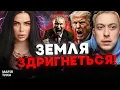 Download Lagu ВІДЬМА ПОБАЧИЛА КОЛИ ЗУПИНЯТЬСЯ БОЙОВІ ДІЇ! ❌МАРІЯ ТИХА  ТА ДМИТРО КОСТИЛЬОВ