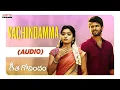 Vachindamma Audio | Geetha Govindam | Vijay Devarakonda, Rashmika | Gopi Sundar