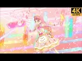 Lagu Aikatsu Friends! ❖ Aine ✾Sweet Phrase Coord ✵ Thank You⇄It'll Be Alright ✵【 Master 4K 】