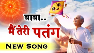  bk song meditation numasham yog omshanti shivbaba brahmakumaris murli gyanmoti