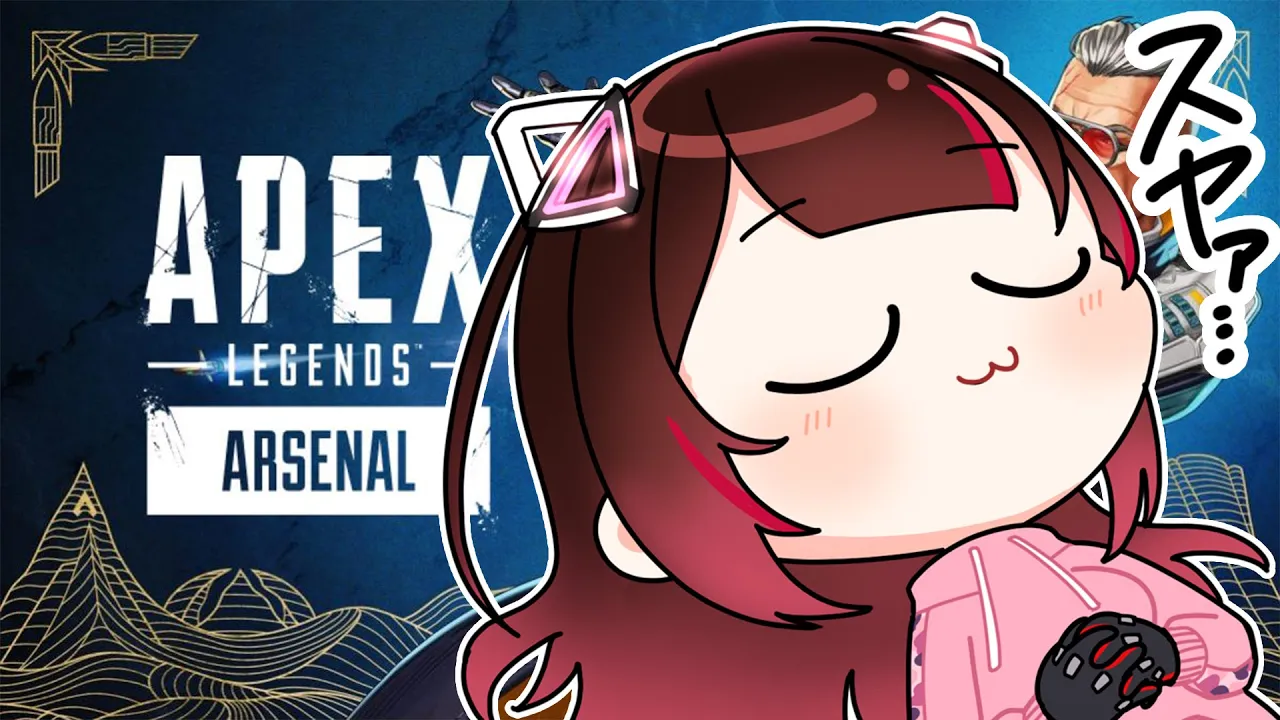【APEX】おにぎりくらいは食べたい！食事チャレンジ【ロボ子さん /ホロライブ】