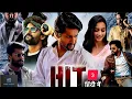 New South Indian Dunned Hindi Movies MoviesFlix