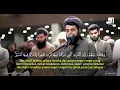 Lagu Tilawah Quran Merdu Surah Saba' | Syeikh Muhammad Al Kurdi