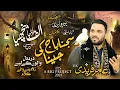 Lagu Kapra Phate Te Lagy Tropa - Heer Waris Shah - Saif ul Malook \u0026 Sufiana Kalam e Bahoo - Amir Fareedi