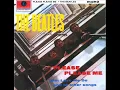 The Beatles - Do You Want to Know a Secret (2009 Mono Remaster)
