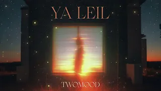                                                   شيرين   اه يا ليل  دندنها