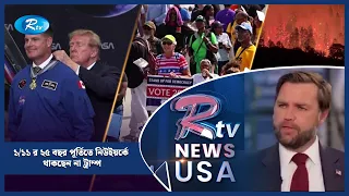 USA Round Up Rtv
