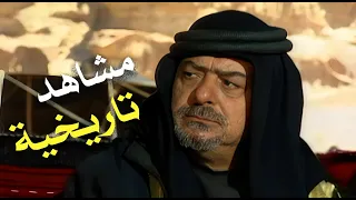 في الرحيل الوداع ما كان نهاية كان بداية لكل الألم مسلسل الرحيل 