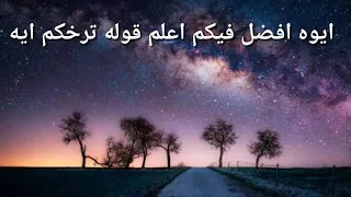 كل عني بق بيتكلم شاغلين بالكم ليه حالة وتس جاامده اوووي 