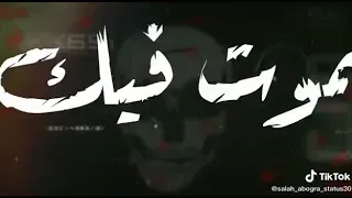 انتظرو مهرجان زعيم علي كوكب  هتعمل فيها بتحبني هعمل فيها بموت فيك غناء  مصطفي الجن حقلولو دندنها