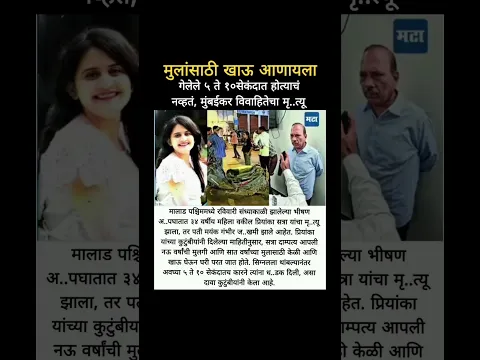 bigboss marathi season6 #shortvideo #viralshort #viral