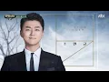 Download Lagu [ENG] Forestella Cho Min Gyu - First Audition CUT (포레스텔라 조민규) | Phantom Singer 2
