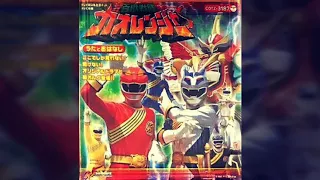 Download Gaoranger - Beasts Summoned! MP3