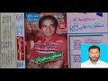 Download Lagu Dil Majboor Aa Kayo To Bhi Door Aa (Manzoor Sakhirani Parus Volume 103) Lyrics Ali Gul Sangi