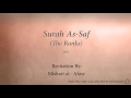 Download Lagu Surah As Saf The Ranks   061   Mishari al Afasy   Quran Audio