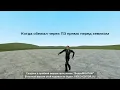 Мне поебать на надпись снизу