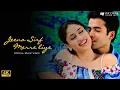 Download Lagu Jeena Sirf Mere Liye (Official 4K Music Video) Alka Yagnik, Babul Supriyo | Tushar Kapoor, Kareena