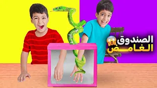 أقوى تحدي صندوق الحظ مع ضياء ويزن وزين اكلنا سرطان البحر لا يفوتكم الفيديو ضياء وزين 