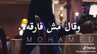 ياسر جلال اغنية الفين طلقة دندنها