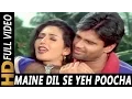 Download Lagu Maine Dil Se Yeh Poocha | Udit Narayan, Alka Yagnik | Qahar 1997 Songs |  Sunil Shetty, Deepti