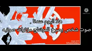 صوت شخص يصرخ للمونتاج مؤثرات صوتيه  صوت شخص يصرخ للمونتاج مؤثرات صوتيه