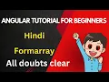 formarray in angular angular tutorial for beginners reactive forms in angular mscoder