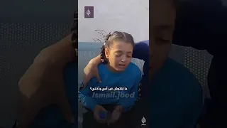 بنت فلسطينية تبكي حين اكتشافها ان الجثت جتة امها 