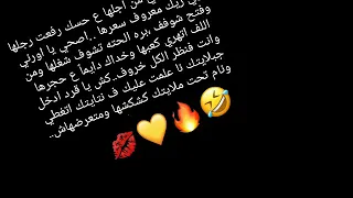 اللي خسرتني من أجلها    دندنها