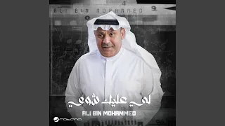 اهل البلاد 