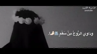 طريق رضاك متجهي حالات واتس اب حزينه حالات واتس اب دينيه بدون موسيقى 