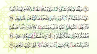 Download Surat Al Baqarah Merdu Ayat 25-48 | Murottal Juz 1 Metode Ummi Foundation Surabaya MP3