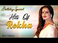 Download Lagu Hits Of Rekha | Birthday Special Songs | Top 5 Songs Of Rekha | Hindi Evergreen Songs | 90's Hits