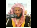 Surat Al Fatihah Syeikh Hani Arrifai