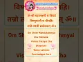 Lakshmi Gayatri Mantra 🙏🌷 लक्ष्मी गायत्री मंत्र #shorts #lakshmi #mantra #akshyatrithya