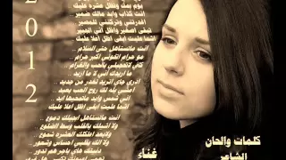 غرتك الدنيا غناء فرقد اللورنس شعر ولحن علي الساهر  غرتك الدنيا غناء فرقد اللورنس شعر ولحن علي الساهر