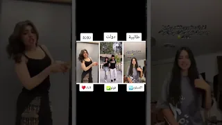 رورو البلد حساب الاصلي رورو رورو البلد Itsruo Tiktok ترند تيك توك ترندات مشاهير مشاه 