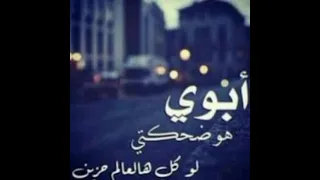 الله يديمك يابونا 