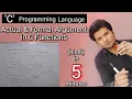 Actual argument and Formal argument in C functions in hindi C programming language