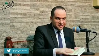 إذا أردت أن ت ق ص ر مدة الابتلاء    وألا تشعر بالبلاء    فإليك هذه النصيحة    دكتور أحمد البصيلي دندنها